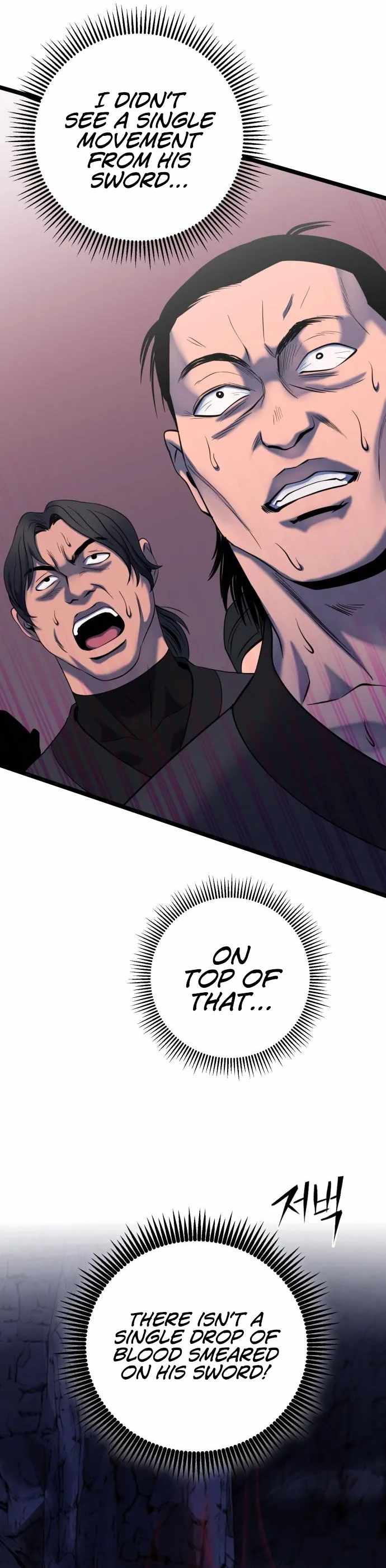 Ha Buk Paeng’s youngest son Chapter 63 - Page 12