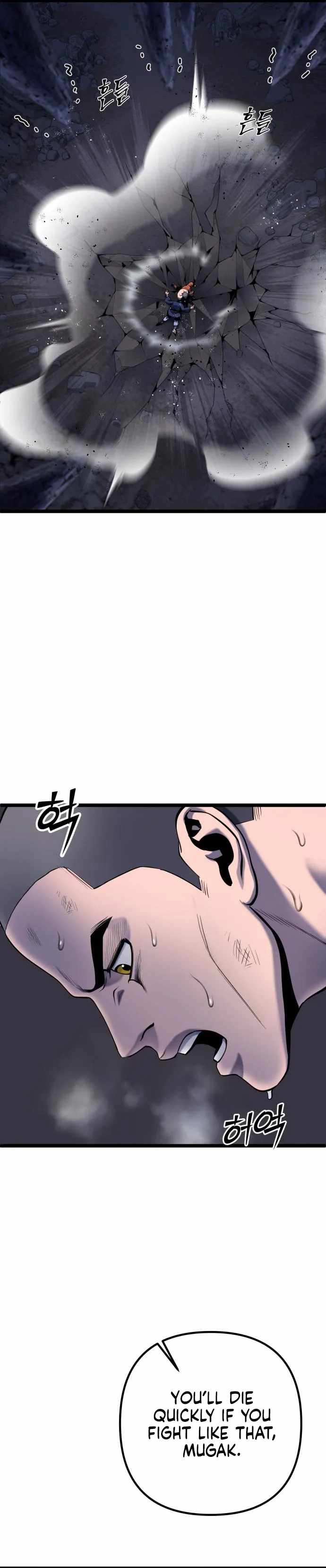 Ha Buk Paeng’s youngest son Chapter 63 - Page 39