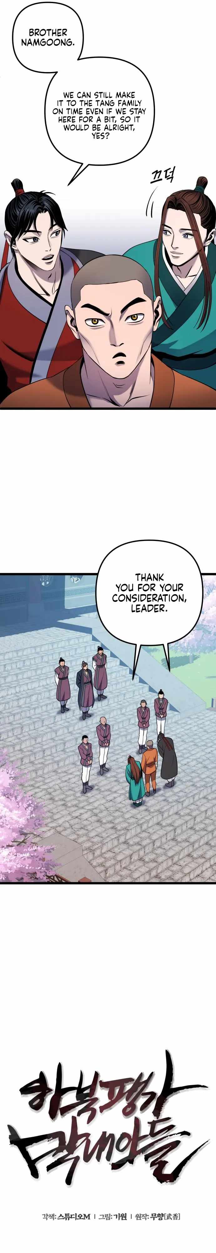 Ha Buk Paeng’s youngest son Chapter 64 - Page 11