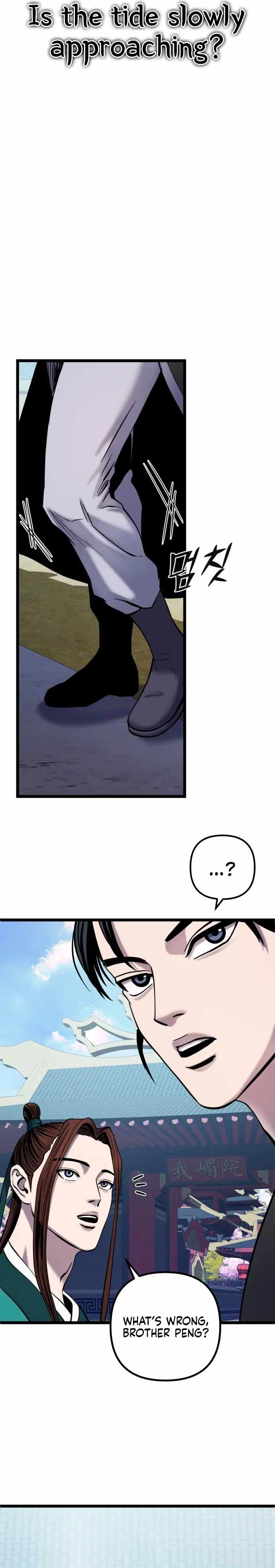 Ha Buk Paeng’s youngest son Chapter 64 - Page 5