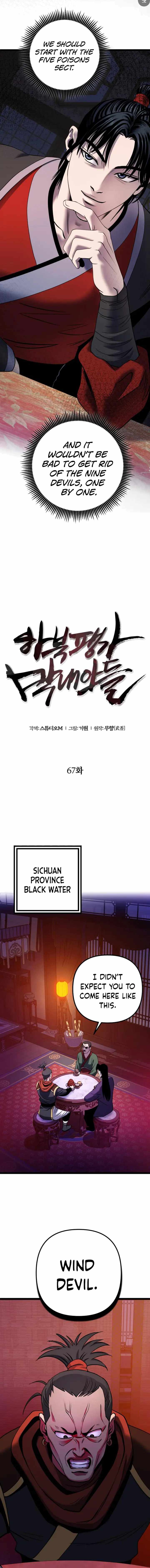 Ha Buk Paeng’s youngest son Chapter 67 - Page 15