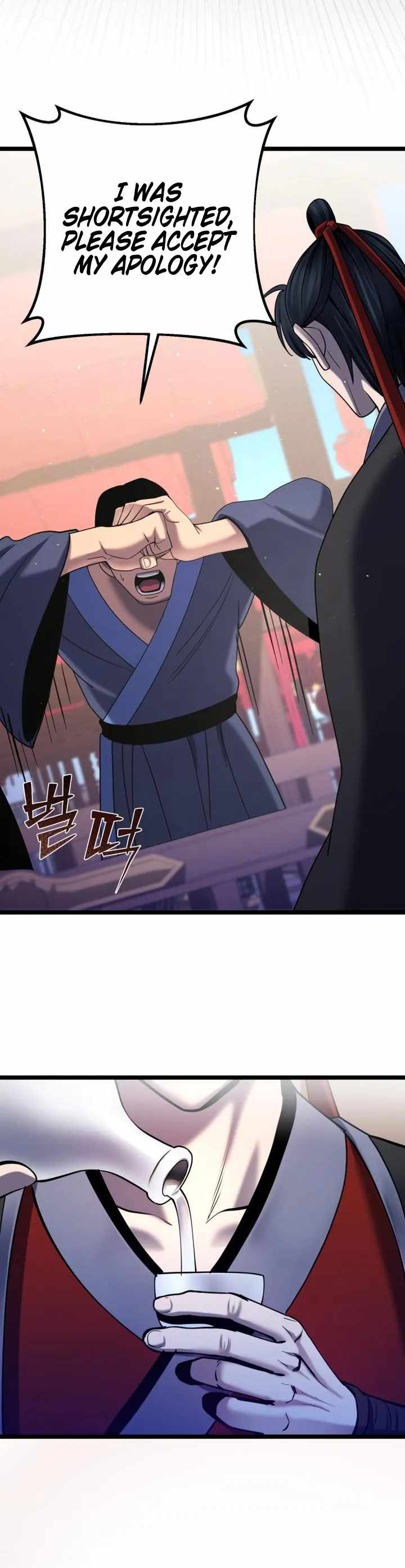 Ha Buk Paeng’s youngest son Chapter 68 - Page 14