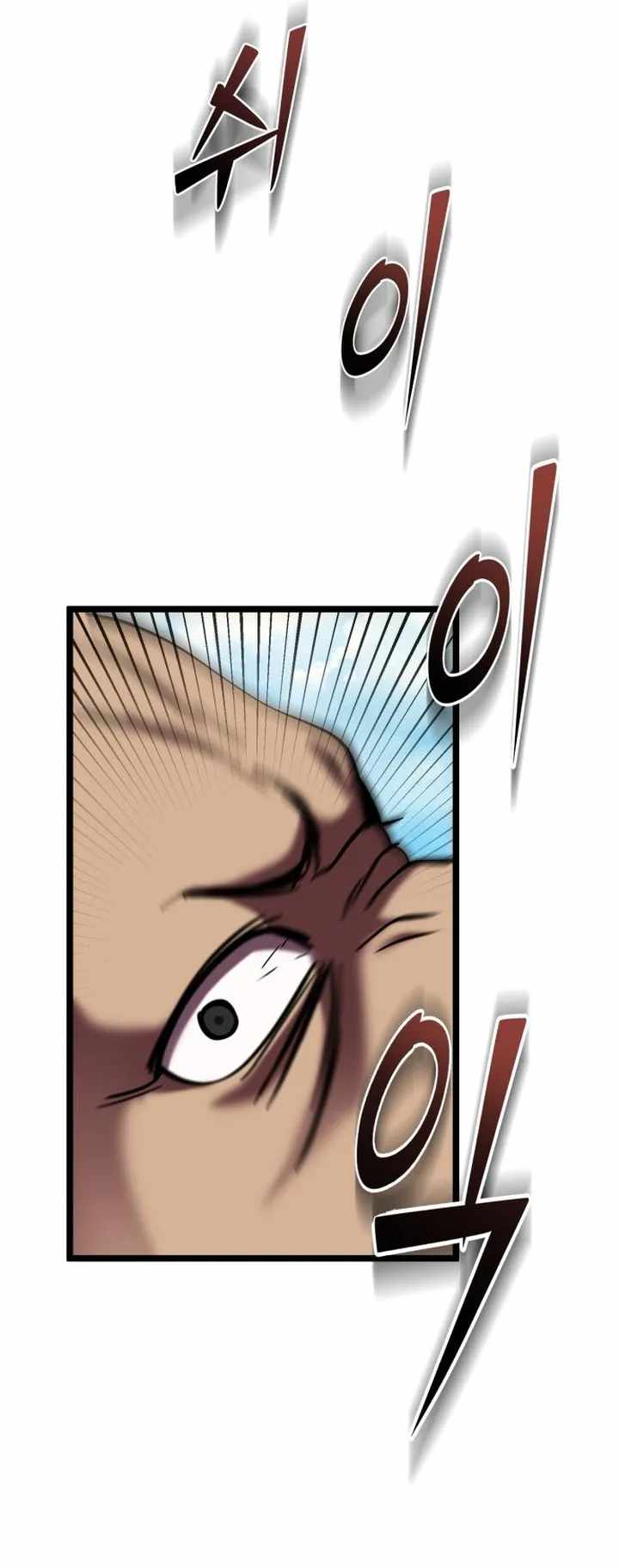 Ha Buk Paeng’s youngest son Chapter 69 - Page 15