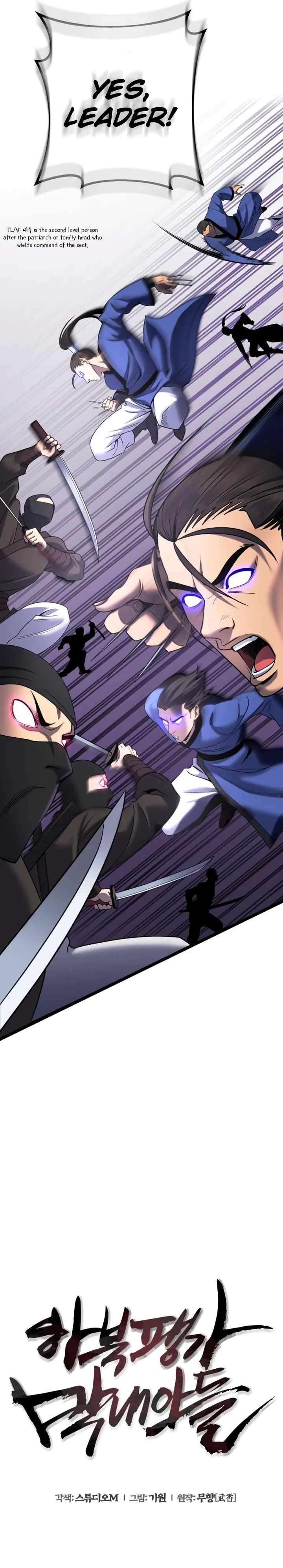 Ha Buk Paeng’s youngest son Chapter 69 - Page 27