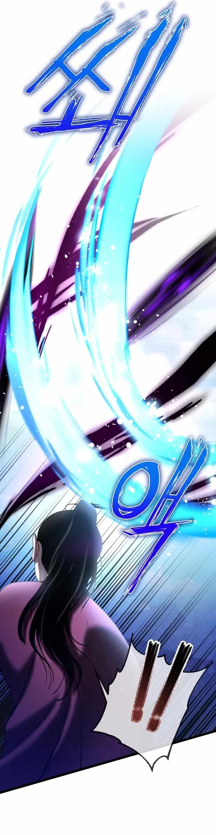 Ha Buk Paeng’s youngest son Chapter 69 - Page 4