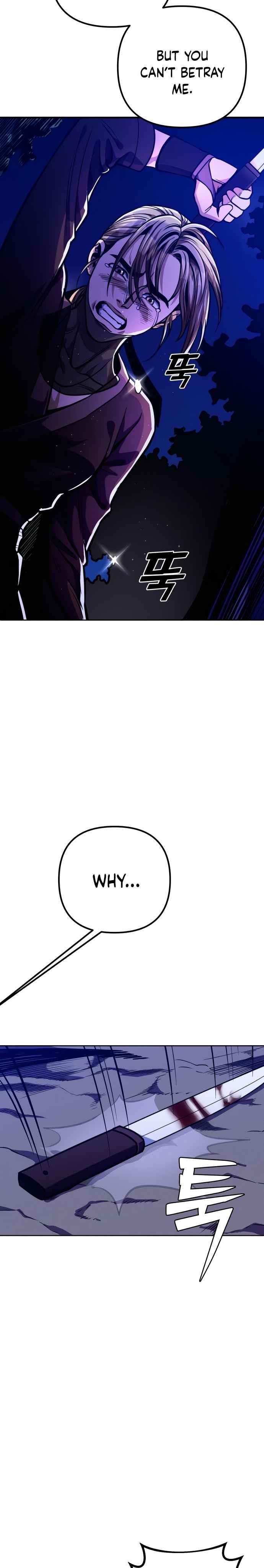 Ha Buk Paeng’s youngest son Chapter 7 - Page 17