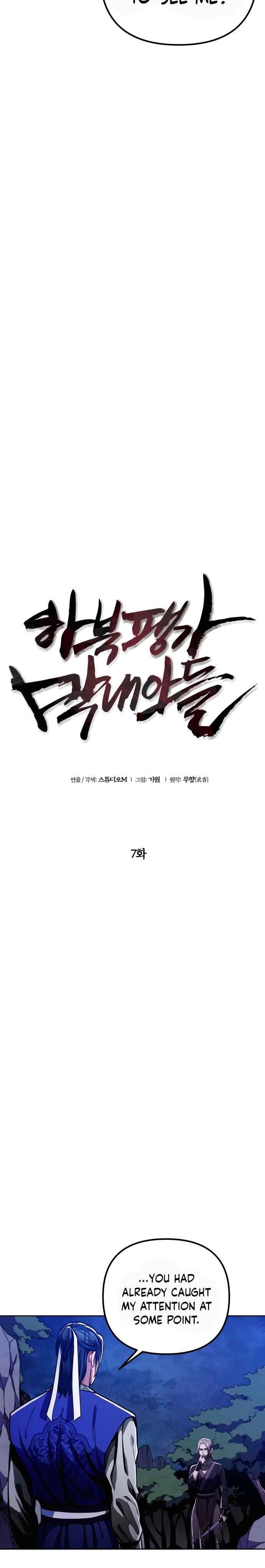 Ha Buk Paeng’s youngest son Chapter 7 - Page 3