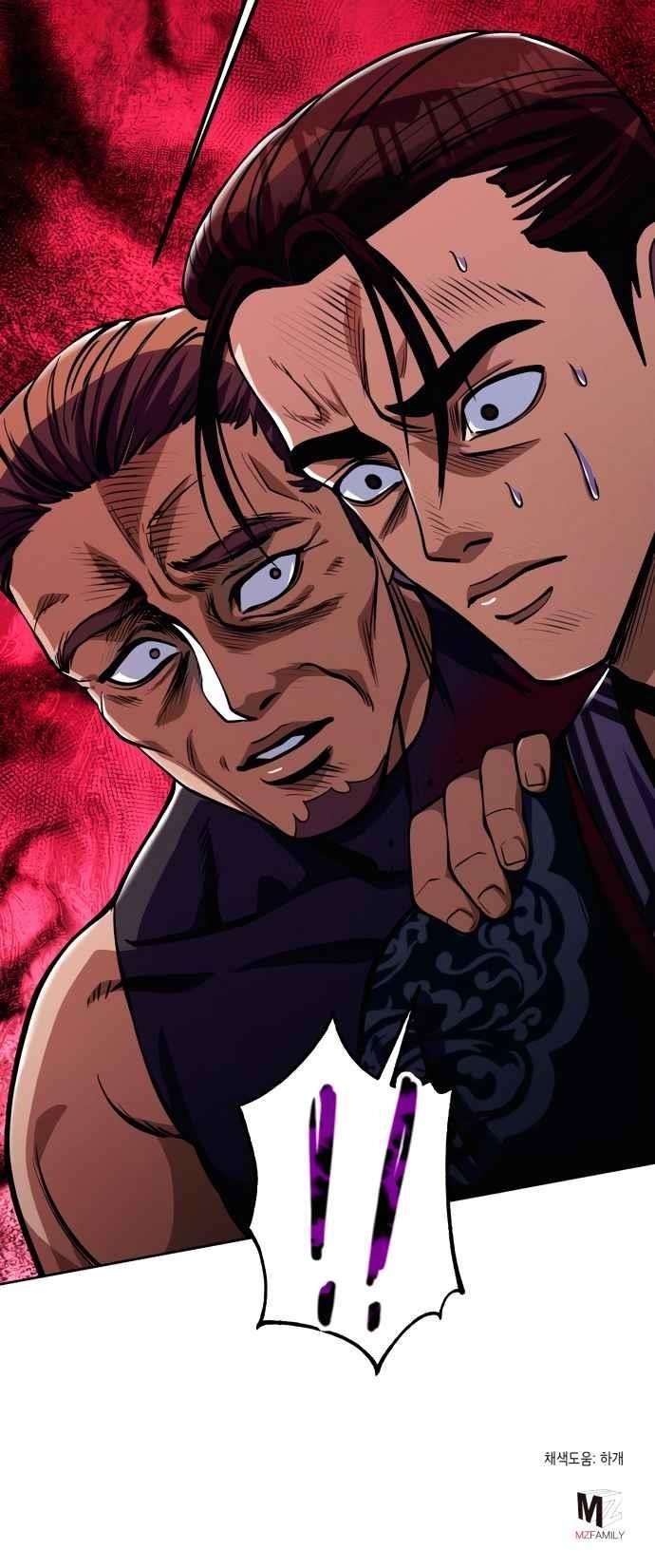 Ha Buk Paeng’s youngest son Chapter 7 - Page 38