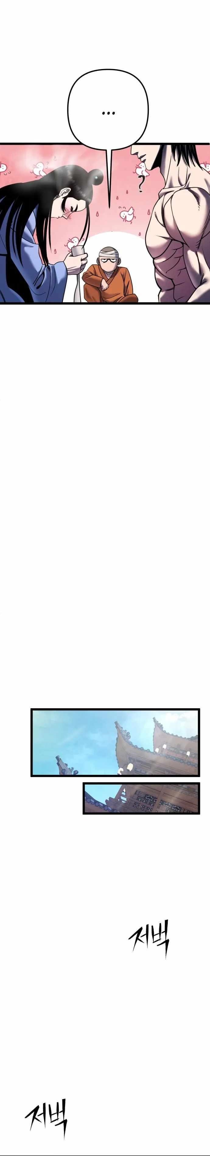 Ha Buk Paeng’s youngest son Chapter 73 - Page 10