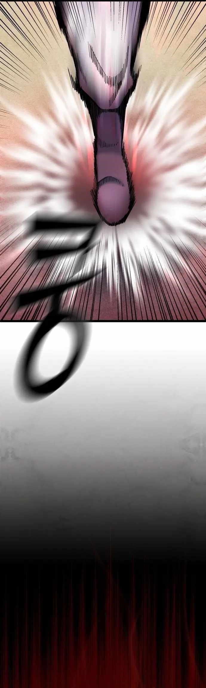 Ha Buk Paeng’s youngest son Chapter 74 - Page 17