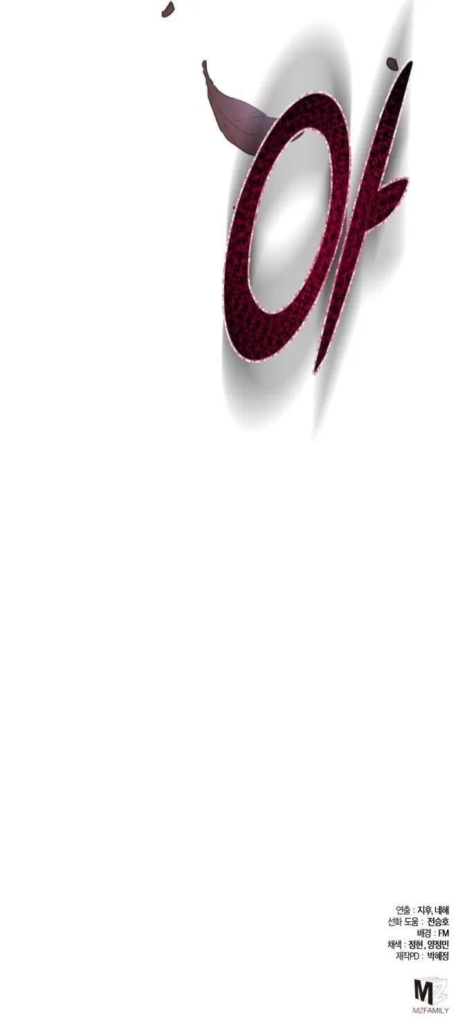 Ha Buk Paeng’s youngest son Chapter 74 - Page 39