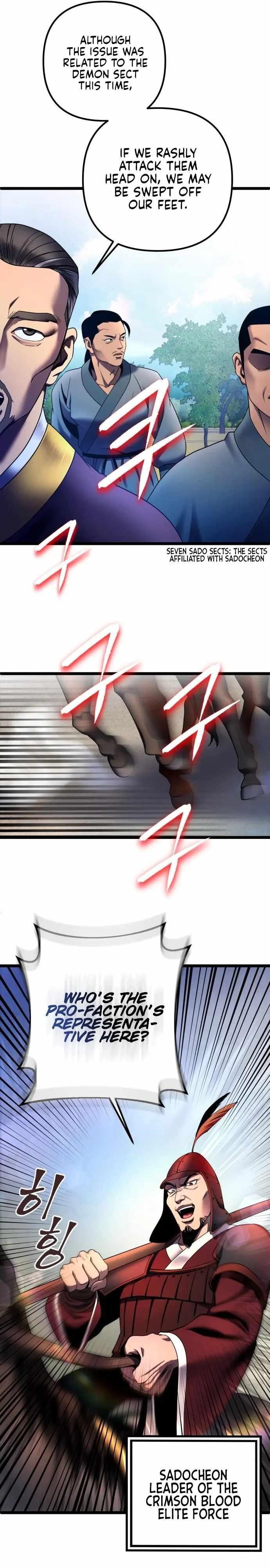 Ha Buk Paeng’s youngest son Chapter 74 - Page 4