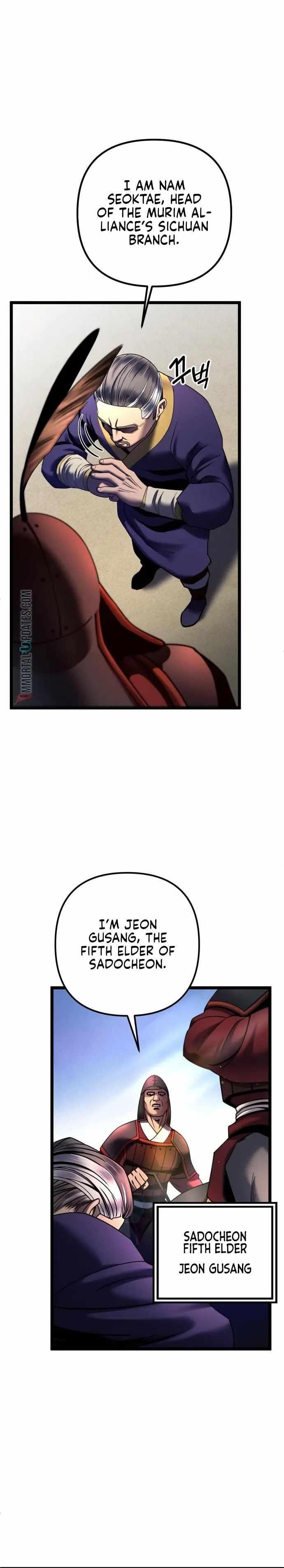 Ha Buk Paeng’s youngest son Chapter 74 - Page 5