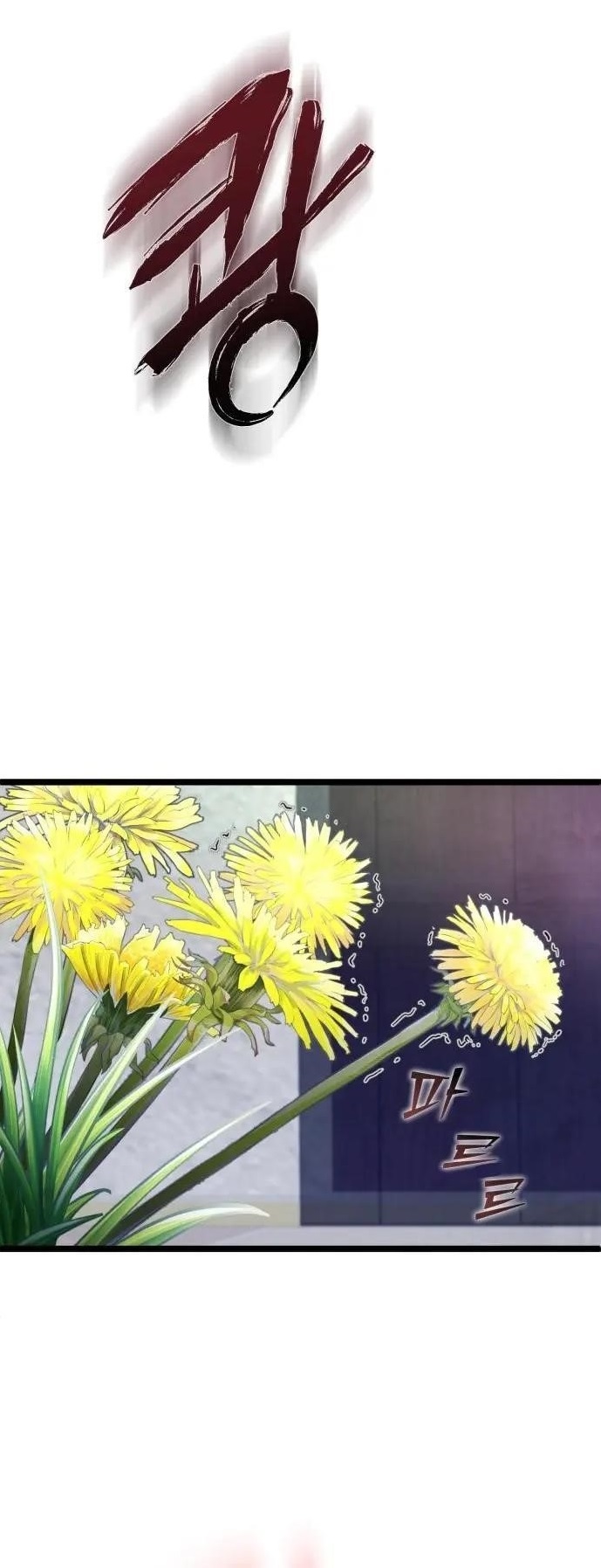 Ha Buk Paeng’s youngest son Chapter 75 - Page 1