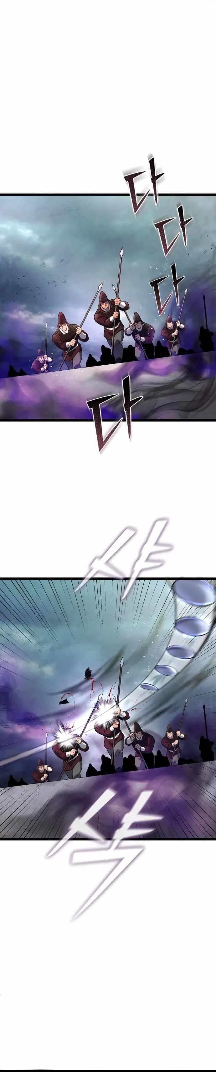 Ha Buk Paeng’s youngest son Chapter 75 - Page 14