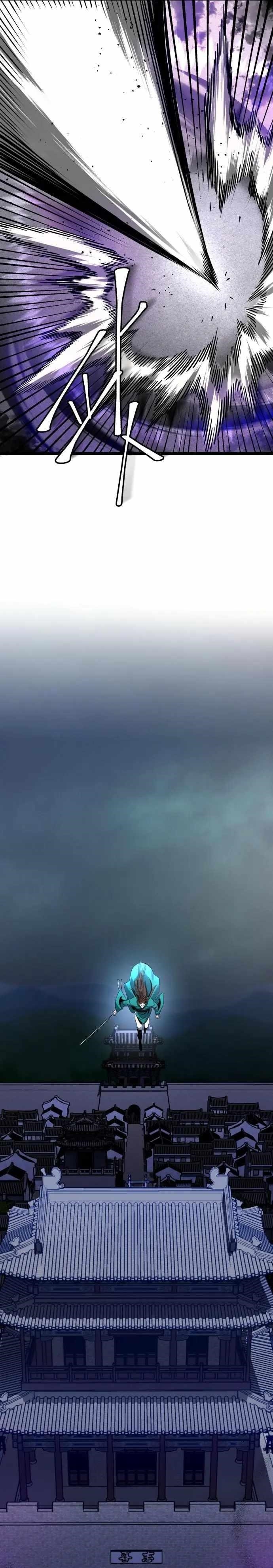 Ha Buk Paeng’s youngest son Chapter 75 - Page 19