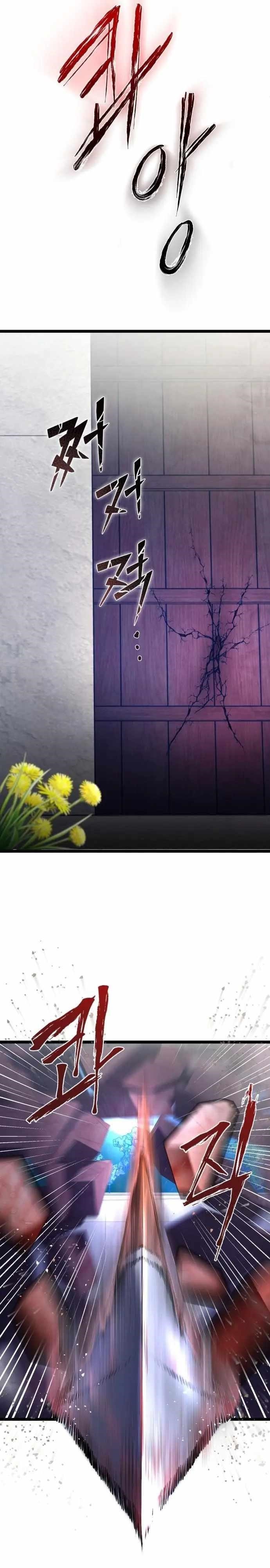 Ha Buk Paeng’s youngest son Chapter 75 - Page 2