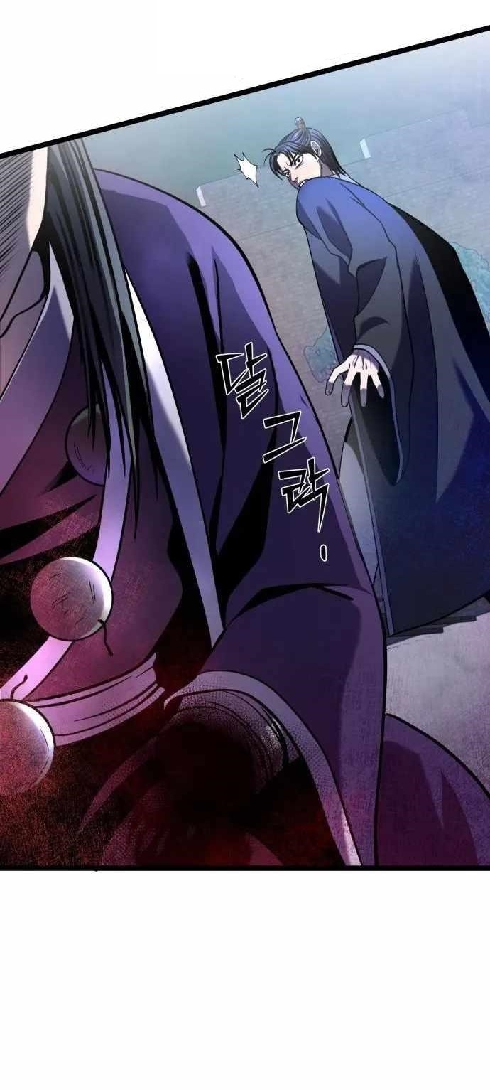 Ha Buk Paeng’s youngest son Chapter 76 - Page 1