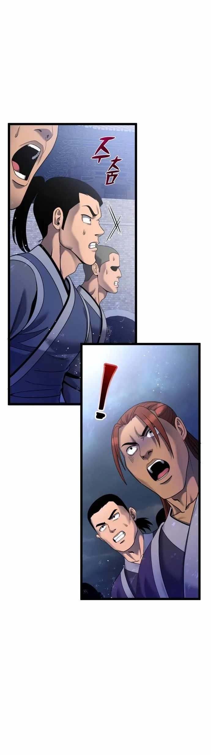 Ha Buk Paeng’s youngest son Chapter 76 - Page 7