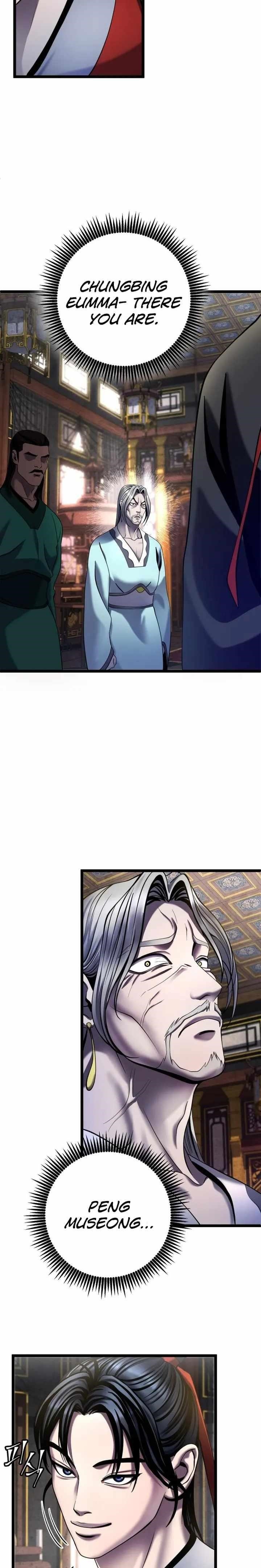 Ha Buk Paeng’s youngest son Chapter 77 - Page 12