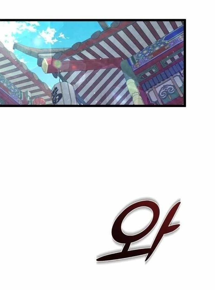 Ha Buk Paeng’s youngest son Chapter 79 - Page 1