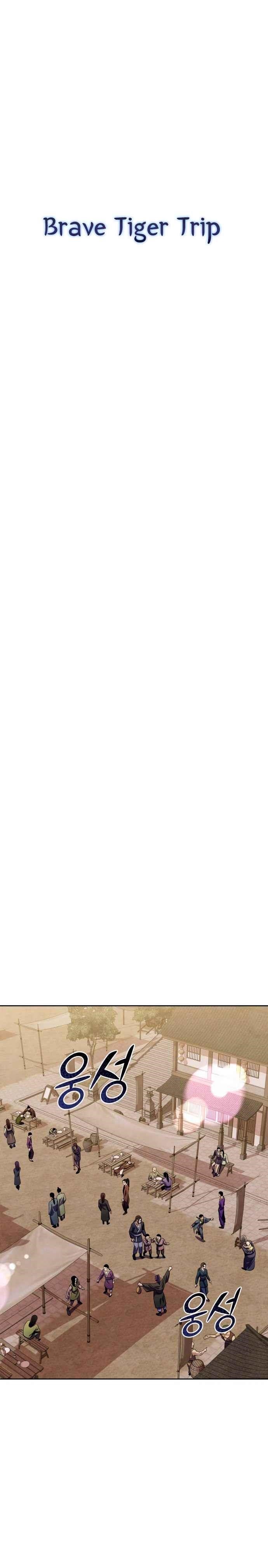 Ha Buk Paeng’s youngest son Chapter 8 - Page 28