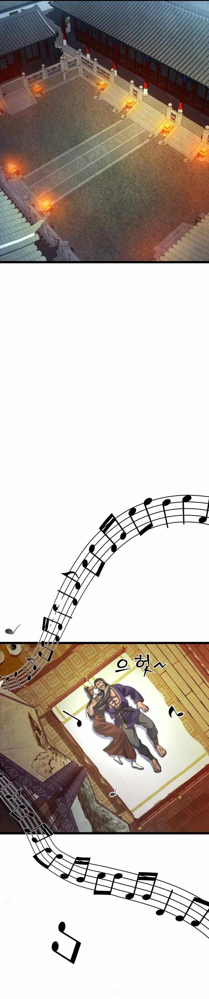 Ha Buk Paeng’s youngest son Chapter 83 - Page 26