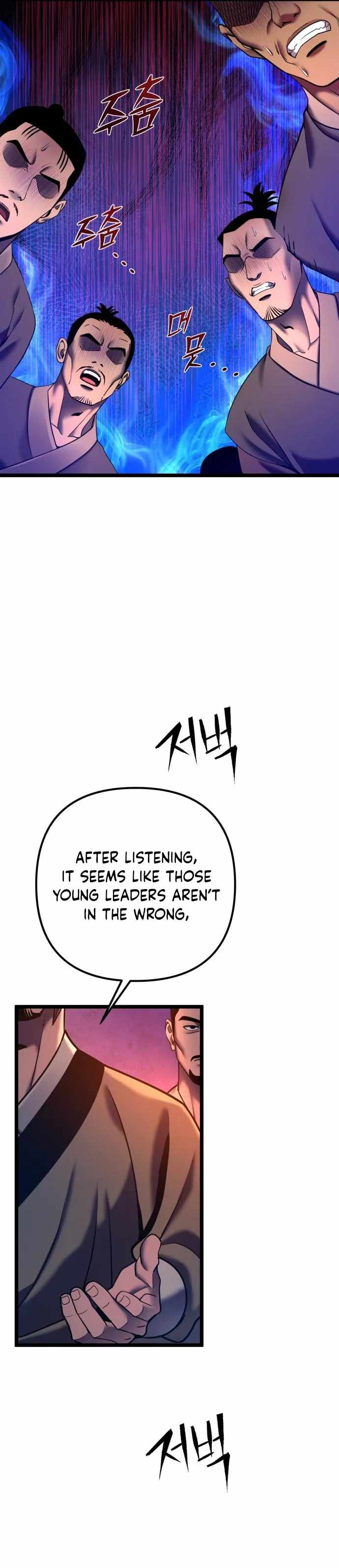 Ha Buk Paeng’s youngest son Chapter 83 - Page 4