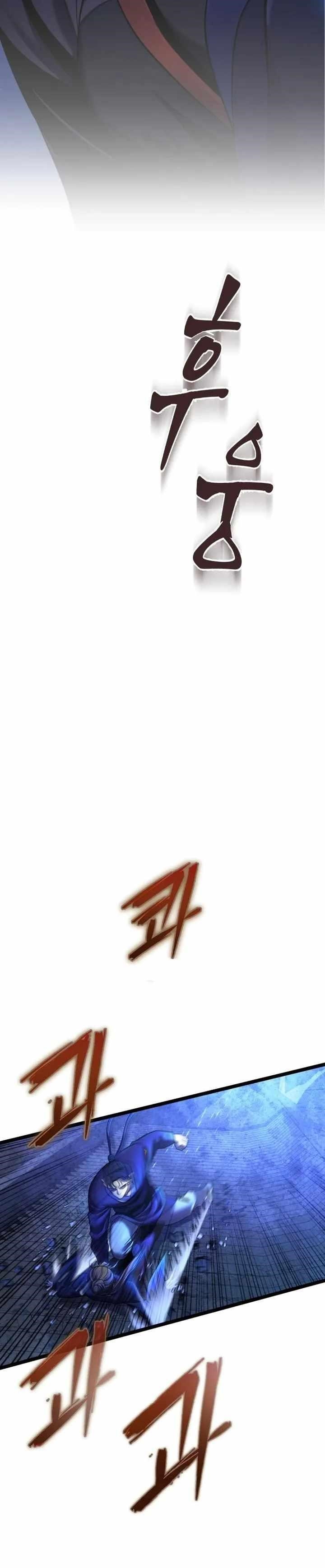 Ha Buk Paeng’s youngest son Chapter 84 - Page 2