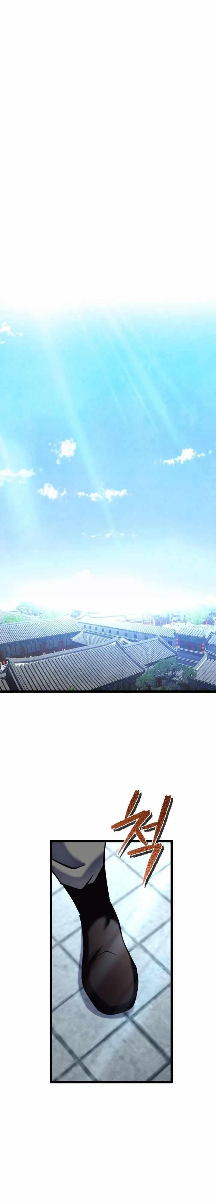 Ha Buk Paeng’s youngest son Chapter 84 - Page 33