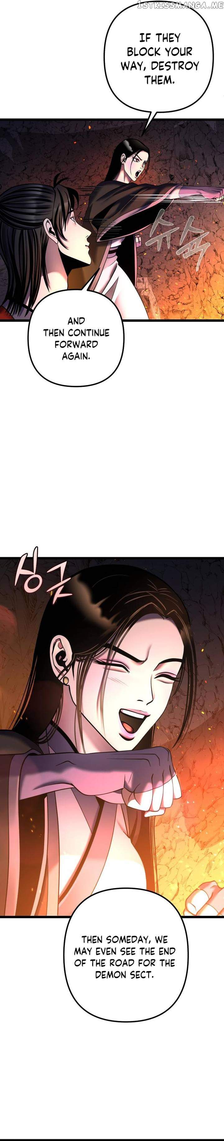 Ha Buk Paeng’s youngest son Chapter 86 - Page 17