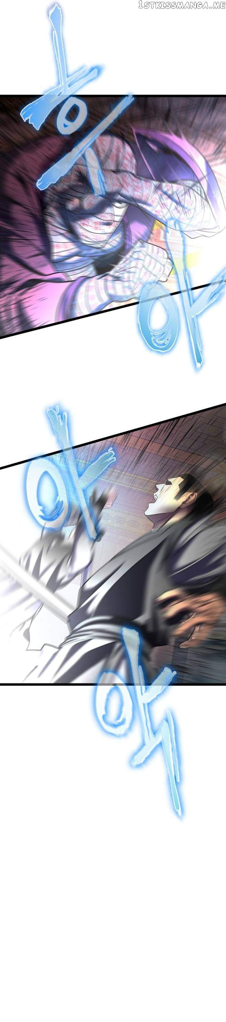 Ha Buk Paeng’s youngest son Chapter 87 - Page 43