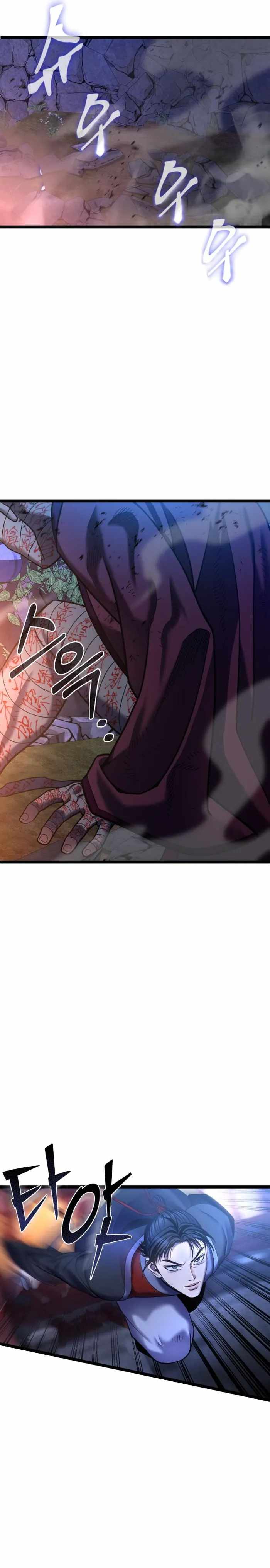 Ha Buk Paeng’s youngest son Chapter 88 - Page 23