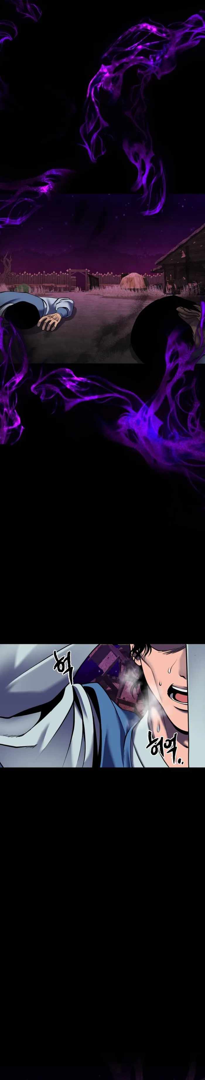 Ha Buk Paeng’s youngest son Chapter 88 - Page 9