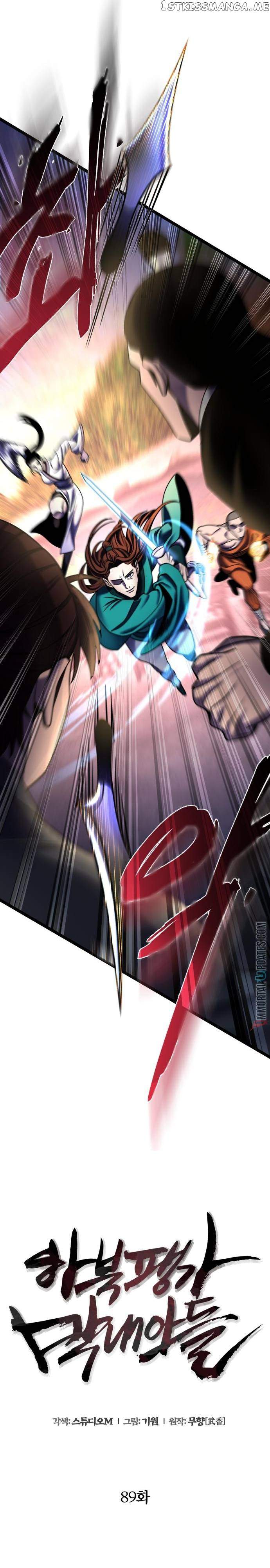 Ha Buk Paeng’s youngest son Chapter 89 - Page 15