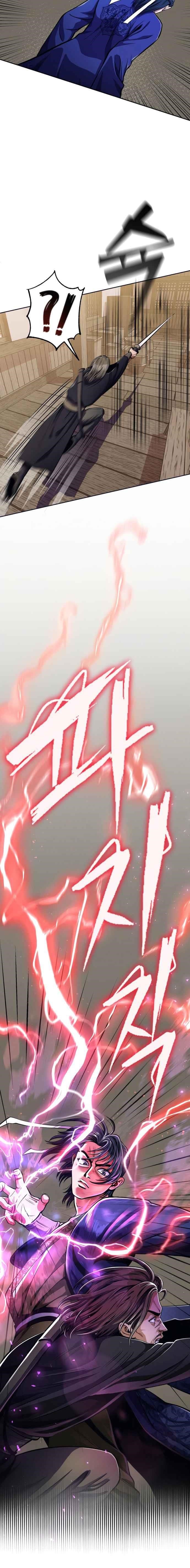 Ha Buk Paeng’s youngest son Chapter 9 - Page 22