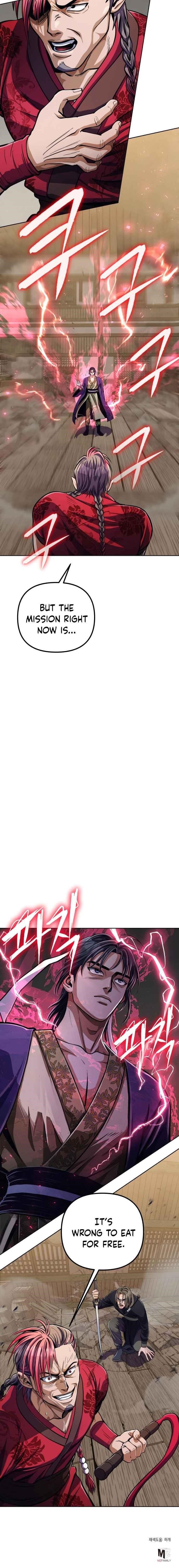 Ha Buk Paeng’s youngest son Chapter 9 - Page 24