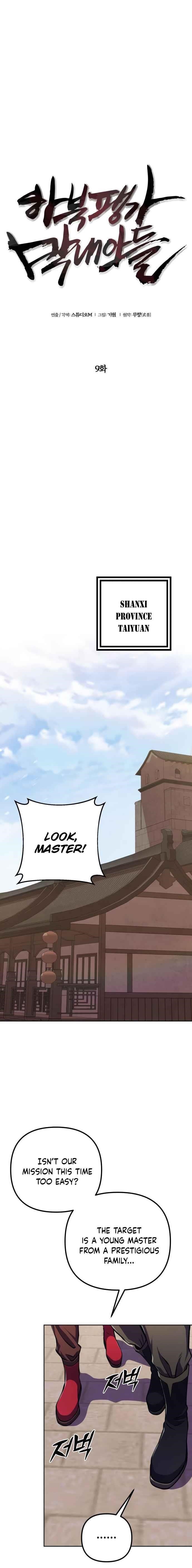 Ha Buk Paeng’s youngest son Chapter 9 - Page 8