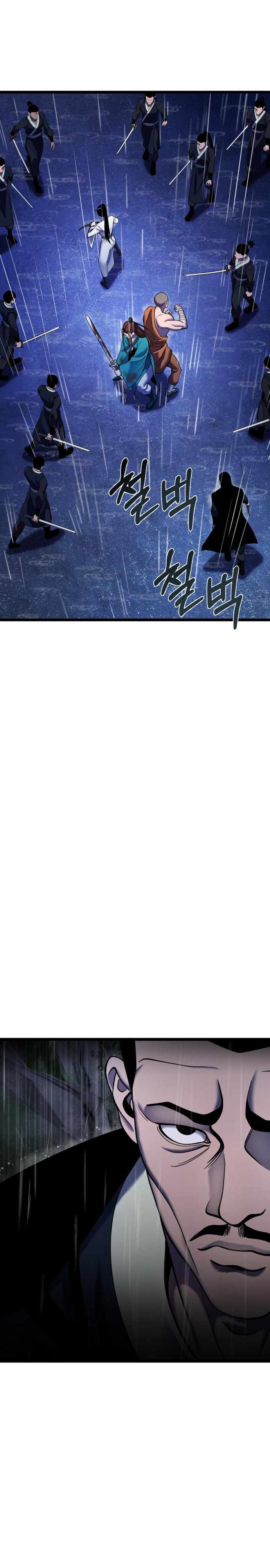 Ha Buk Paeng’s youngest son Chapter 90 - Page 14