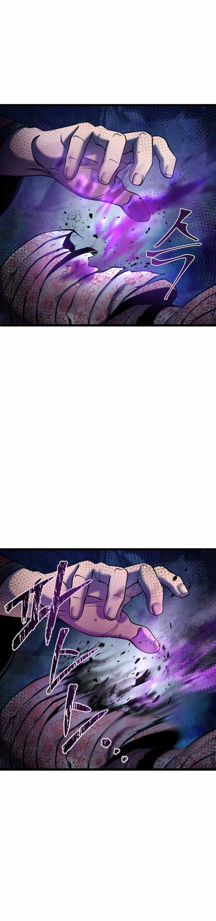 Ha Buk Paeng’s youngest son Chapter 90 - Page 4