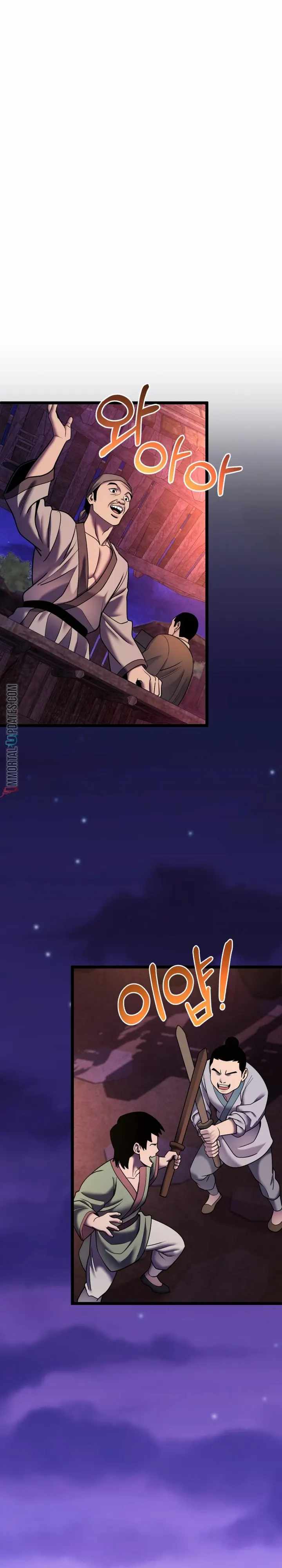 Ha Buk Paeng’s youngest son Chapter 91 - Page 21