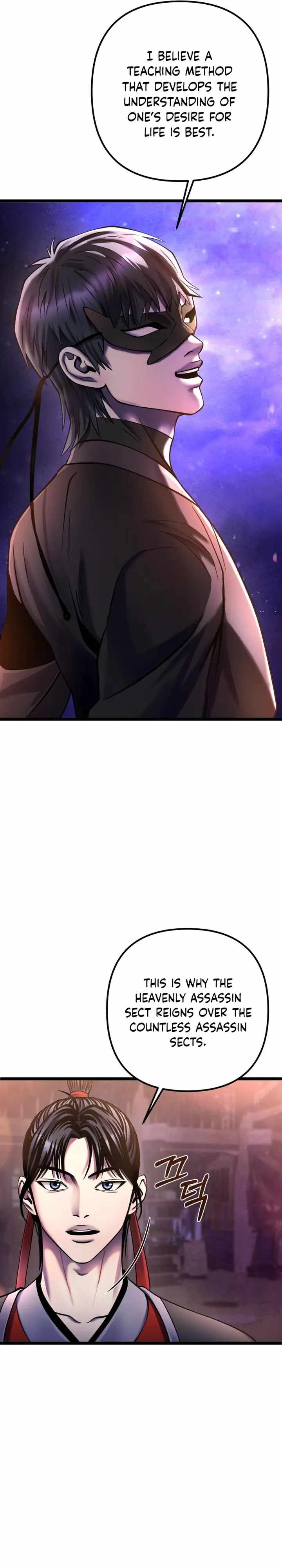 Ha Buk Paeng’s youngest son Chapter 91 - Page 27