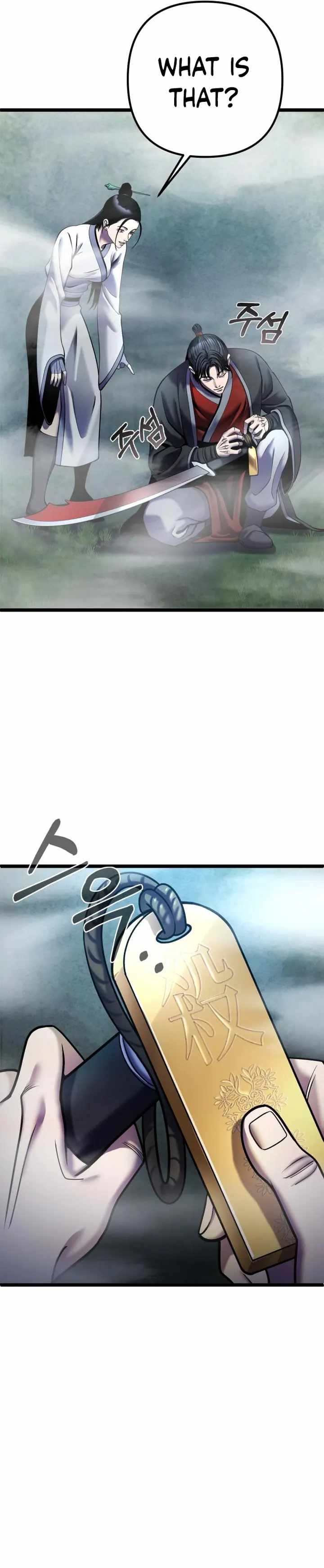 Ha Buk Paeng’s youngest son Chapter 91 - Page 9