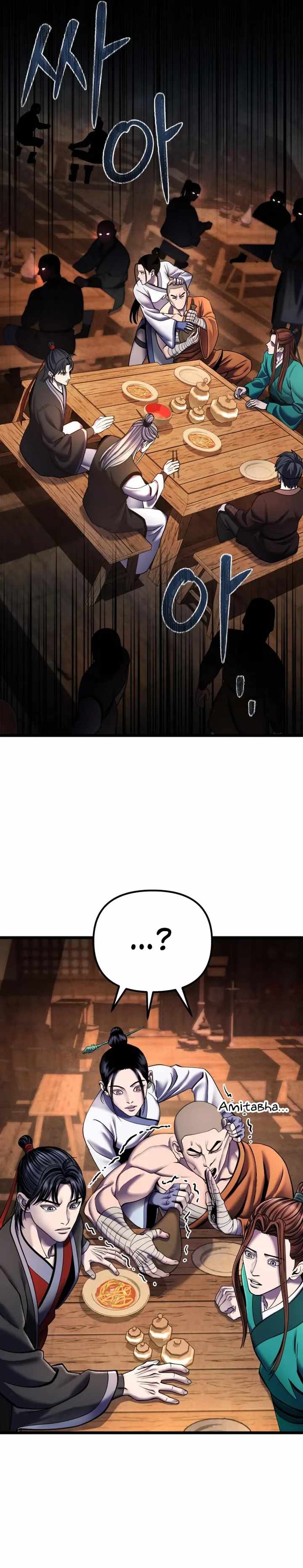 Ha Buk Paeng’s youngest son Chapter 92 - Page 23