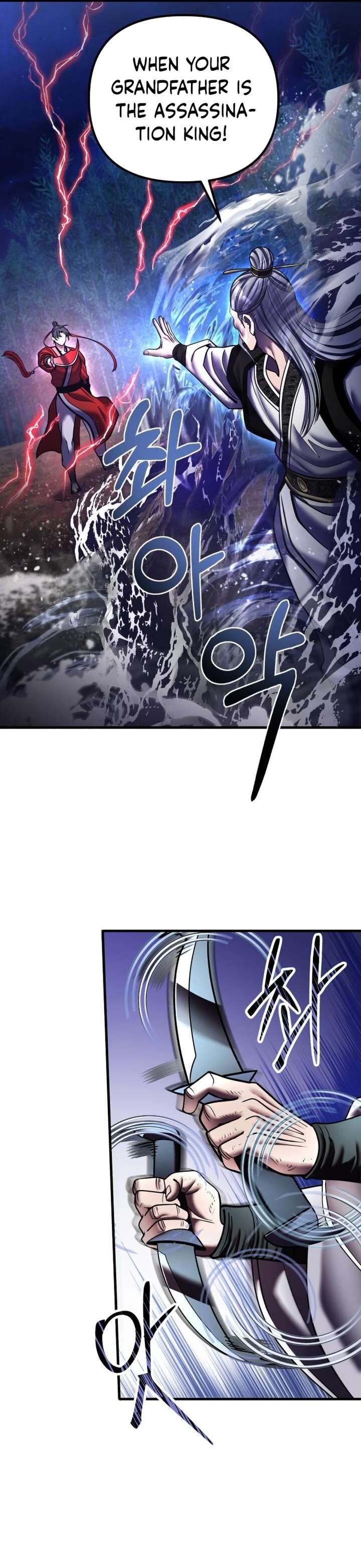 Ha Buk Paeng’s youngest son Chapter 94 - Page 13