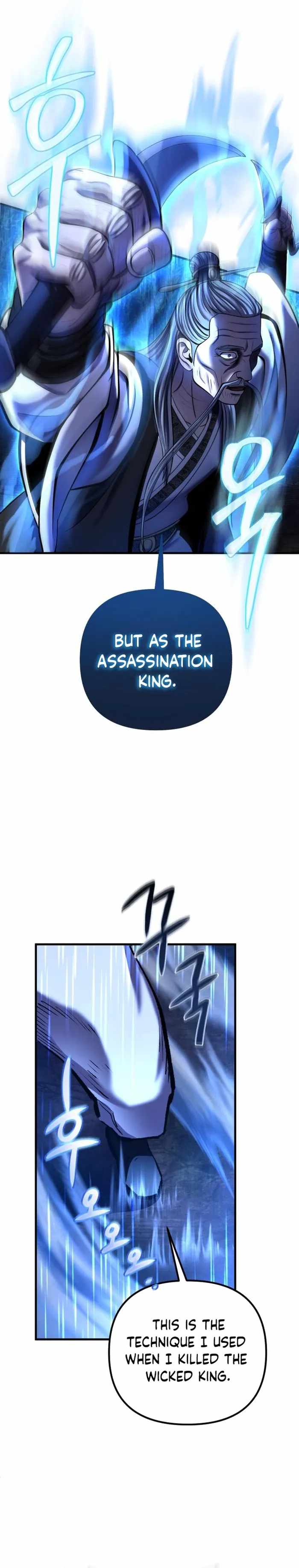 Ha Buk Paeng’s youngest son Chapter 95 - Page 18