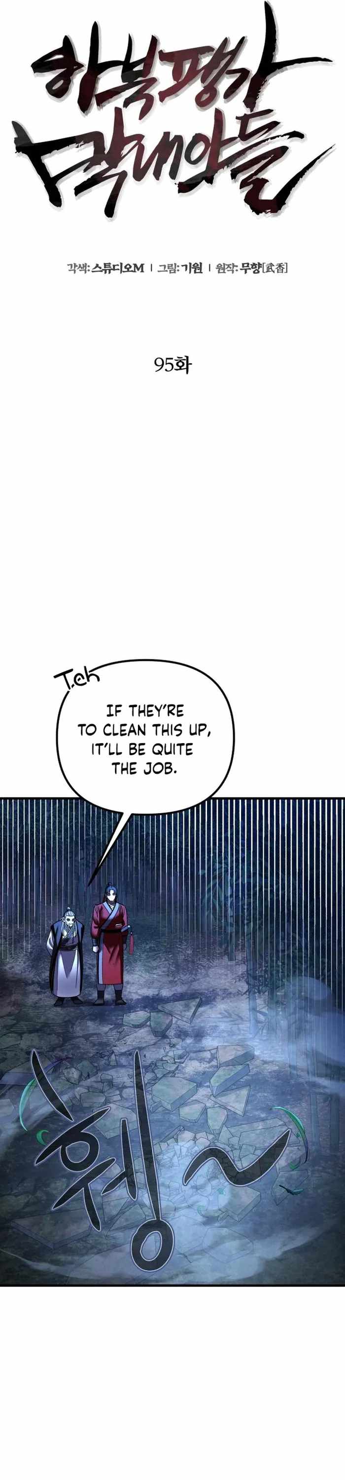 Ha Buk Paeng’s youngest son Chapter 95 - Page 25