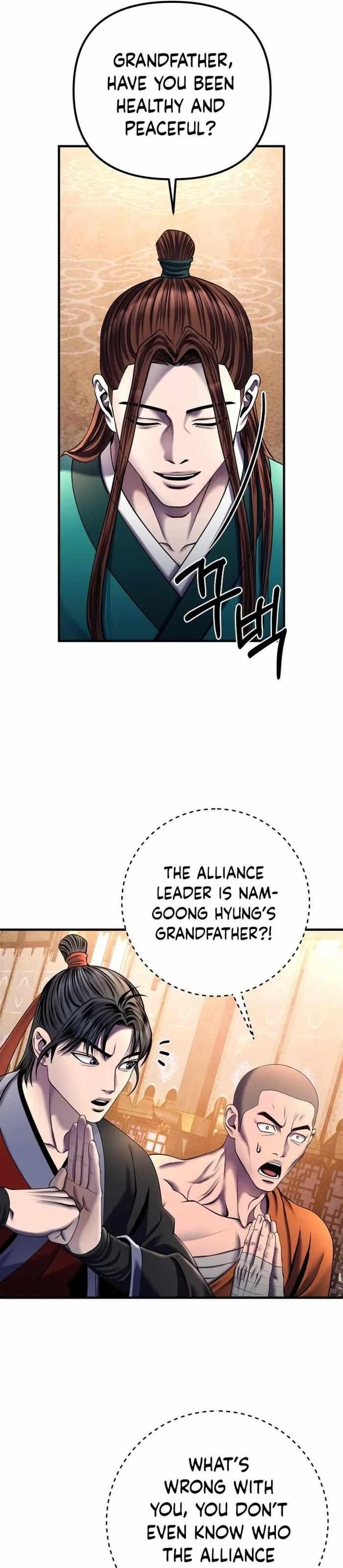 Ha Buk Paeng’s youngest son Chapter 96 - Page 17