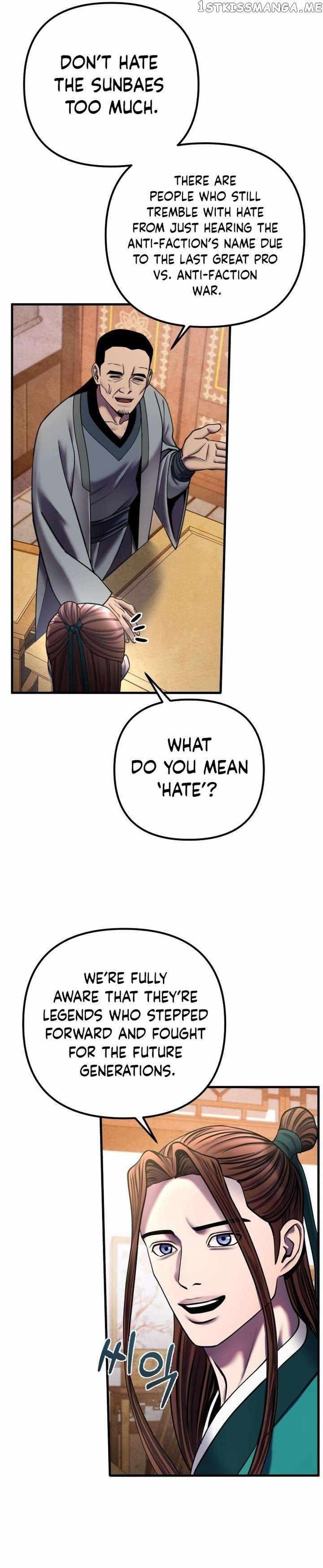 Ha Buk Paeng’s youngest son Chapter 97 - Page 27