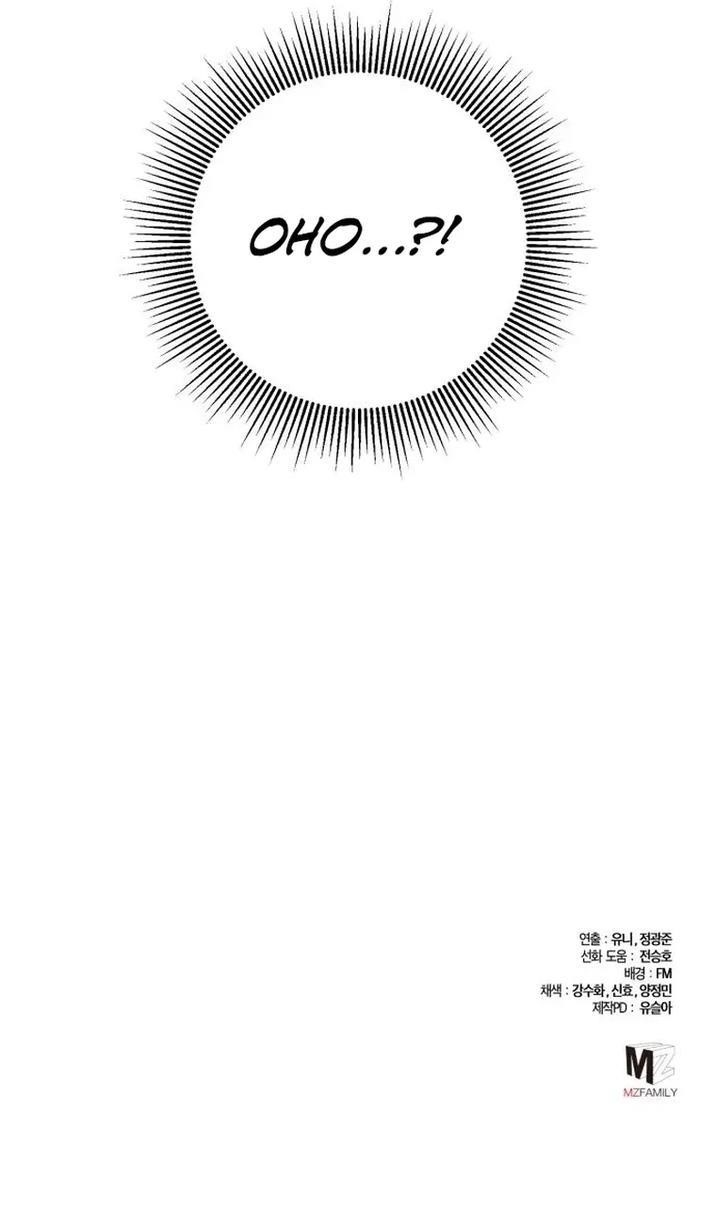 Ha Buk Paeng’s youngest son Chapter 98 - Page 44